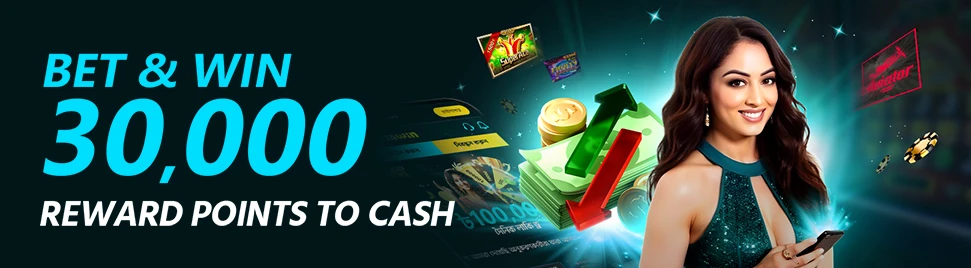 reward poins to cash