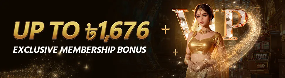 exclusive membership bonus