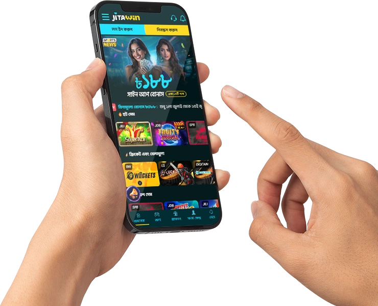 jitawin app