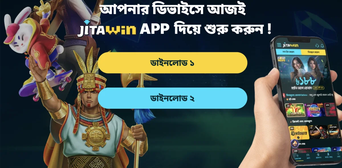 Jitawin app
